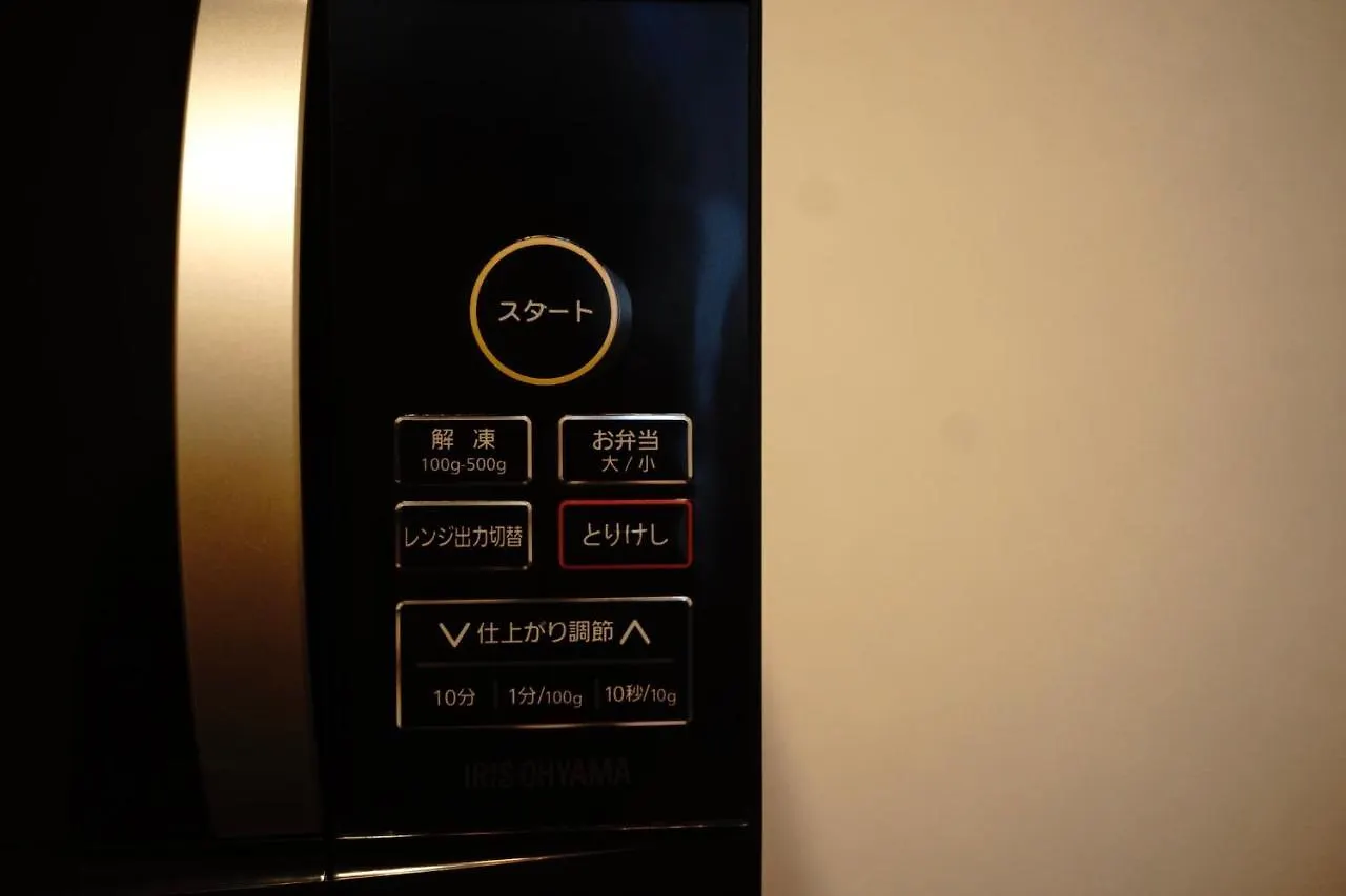 Apartament Santos Heim 103 Sapporo Japonia